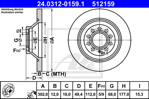 спирачен диск ATE 24.0312-0159.1