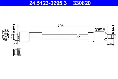 спирачен маркуч ATE 24.5123-0295.3