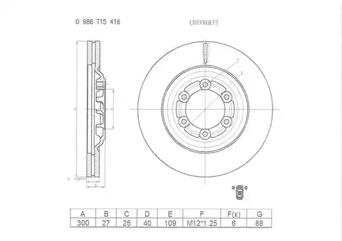 спирачен диск BOSCH 0 986 T15 416