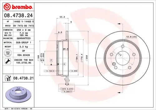 спирачен диск BREMBO 08.4738.21