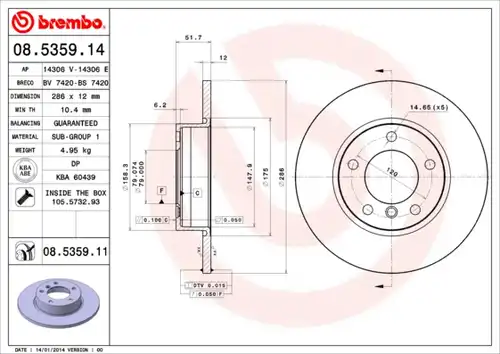 спирачен диск BREMBO 08.5359.11