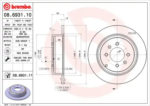 спирачен диск BREMBO 08.6931.10