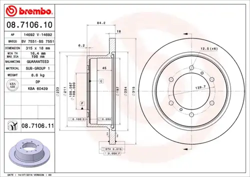 спирачен диск BREMBO 08.7106.10