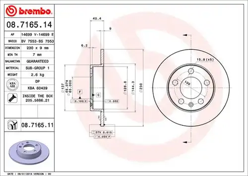 спирачен диск BREMBO 08.7165.11