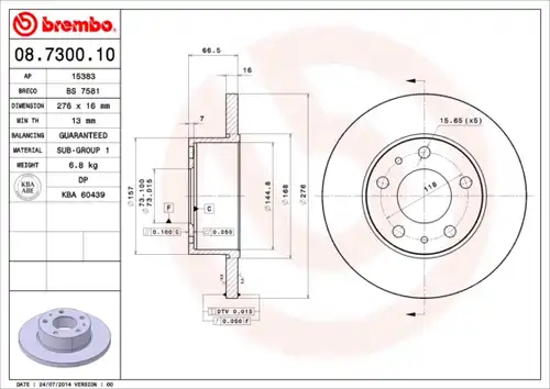 спирачен диск BREMBO 08.7300.10