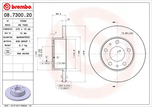 спирачен диск BREMBO 08.7300.20