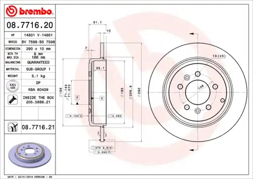 спирачен диск BREMBO 08.7716.20