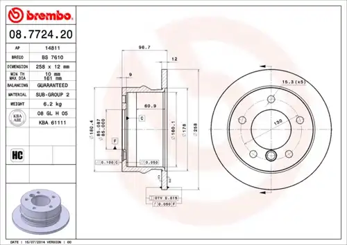 спирачен диск BREMBO 08.7724.20