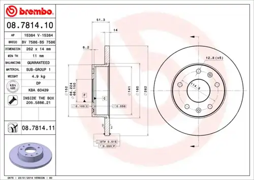 спирачен диск BREMBO 08.7814.10