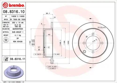 спирачен диск BREMBO 08.8316.10