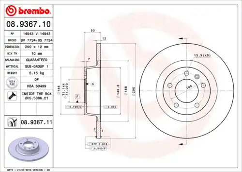 спирачен диск BREMBO 08.9367.10