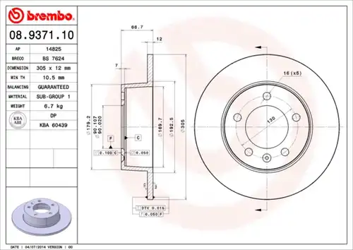 спирачен диск BREMBO 08.9371.10