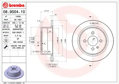 спирачен диск BREMBO 08.9504.10