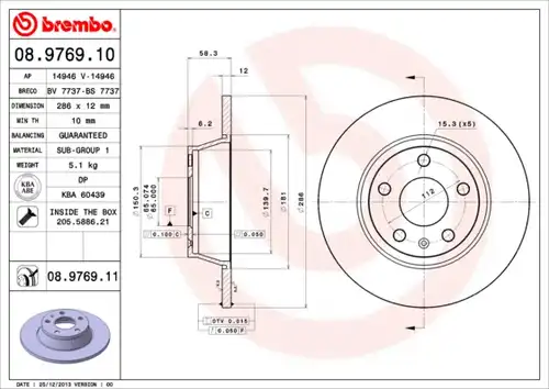 спирачен диск BREMBO 08.9769.10