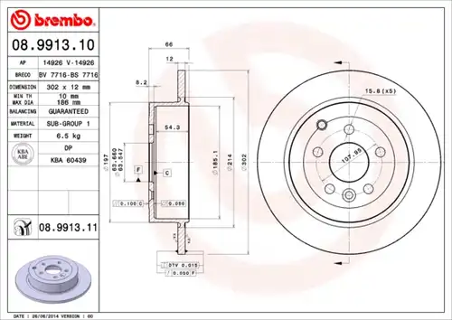 спирачен диск BREMBO 08.9913.10