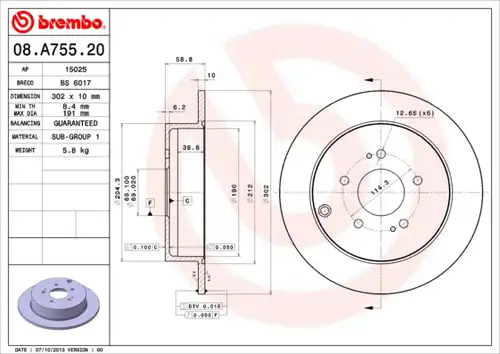 спирачен диск BREMBO 08.A755.20