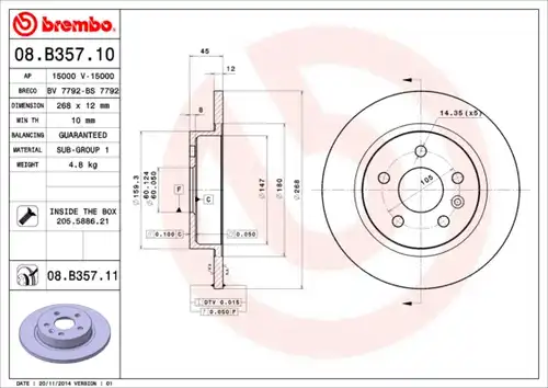 спирачен диск BREMBO 08.B357.10