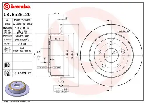 спирачен диск BREMBO 08.B529.21