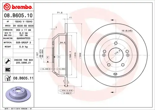 спирачен диск BREMBO 08.B605.11