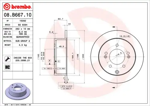 спирачен диск BREMBO 08.B667.11