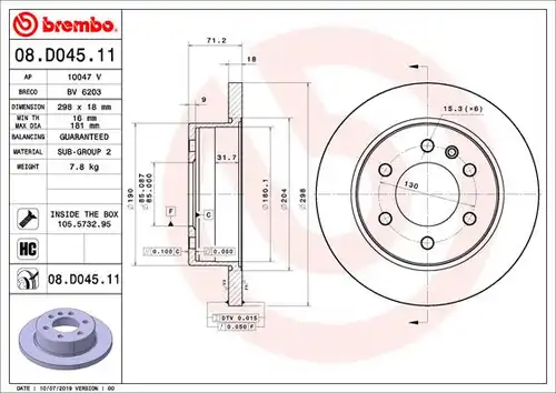 спирачен диск BREMBO 08.D045.11