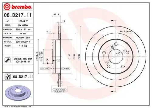 спирачен диск BREMBO 08.D217.11