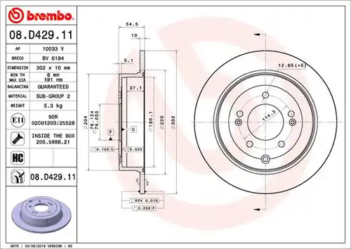 спирачен диск BREMBO 08.D429.11