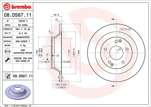 спирачен диск BREMBO 08.D567.11