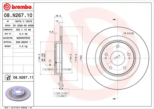 спирачен диск BREMBO 08.N267.11