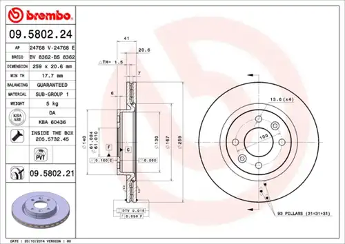 спирачен диск BREMBO 09.5802.21