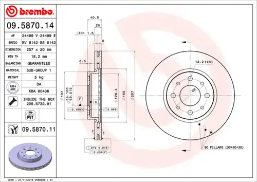 спирачен диск BREMBO 09.5870.11