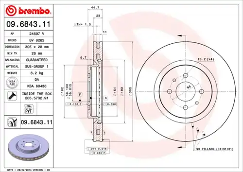 спирачен диск BREMBO 09.6843.11