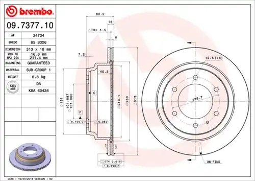 спирачен диск BREMBO 09.7377.10