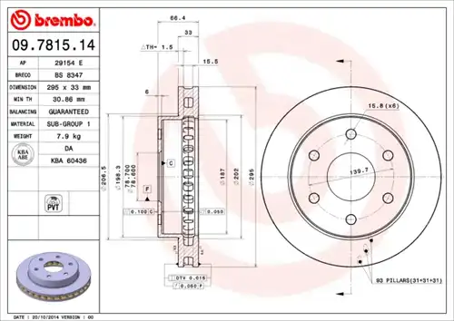 спирачен диск BREMBO 09.7815.14