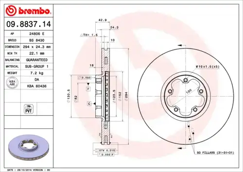 спирачен диск BREMBO 09.8837.14