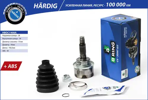 каре комплект, полуоска B-RING HBOC1408A