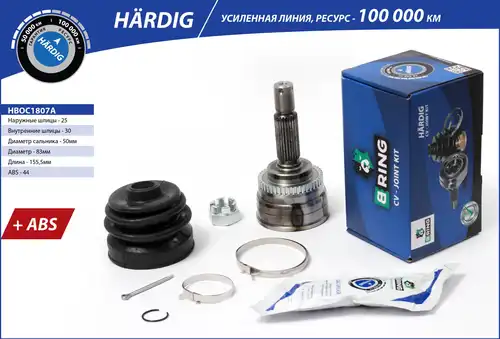 каре комплект, полуоска B-RING HBOC1807A