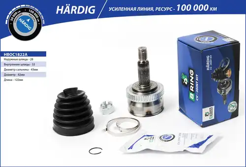 каре комплект, полуоска B-RING HBOC1822A