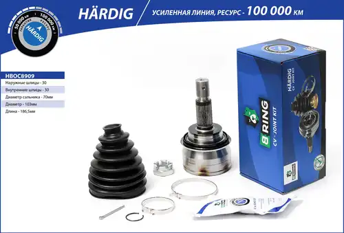 каре комплект, полуоска B-RING HBOC8909