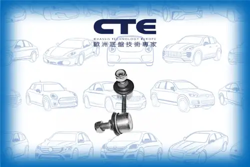 биалета CTE CSL02034L