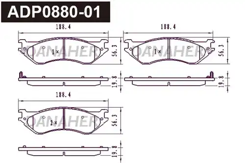 накладки DANAHER ADP0880-01