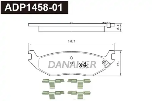 накладки DANAHER ADP1458-01