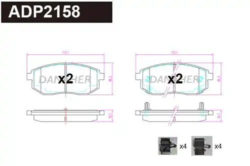 накладки DANAHER ADP2158