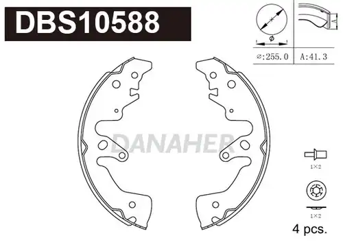 комплект спирачна челюст DANAHER DBS10588