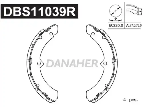 комплект спирачна челюст DANAHER DBS11039R