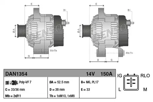 генератор DENSO DAN1354