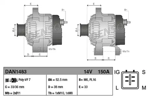 генератор DENSO DAN1483