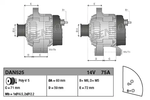 генератор DENSO DAN525