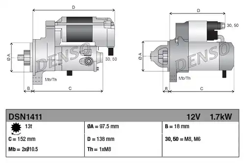 стартер DENSO DSN1411