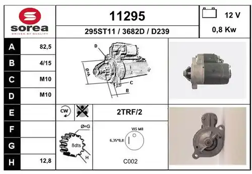 стартер EAI 11295